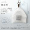 Mochimochi Lather Soap Мыло для умывания лица Пена для умывания лица Твердое Эластичное Плотное Кольцо Слайм Мелкая Легкая Водяная Баня 25 x x 2 Comolife, Сетка, Сетка,