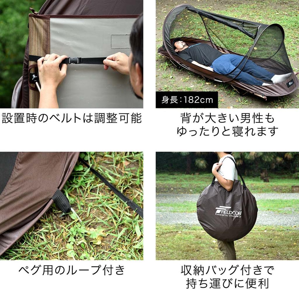 FIELDOOR Tent with Inner Tent Easy Setup Tent 1 Person Solo Use Camping Kangaroo Style Fully Closable Mosquito Net Emergency Supplies Pop-Up - (Just