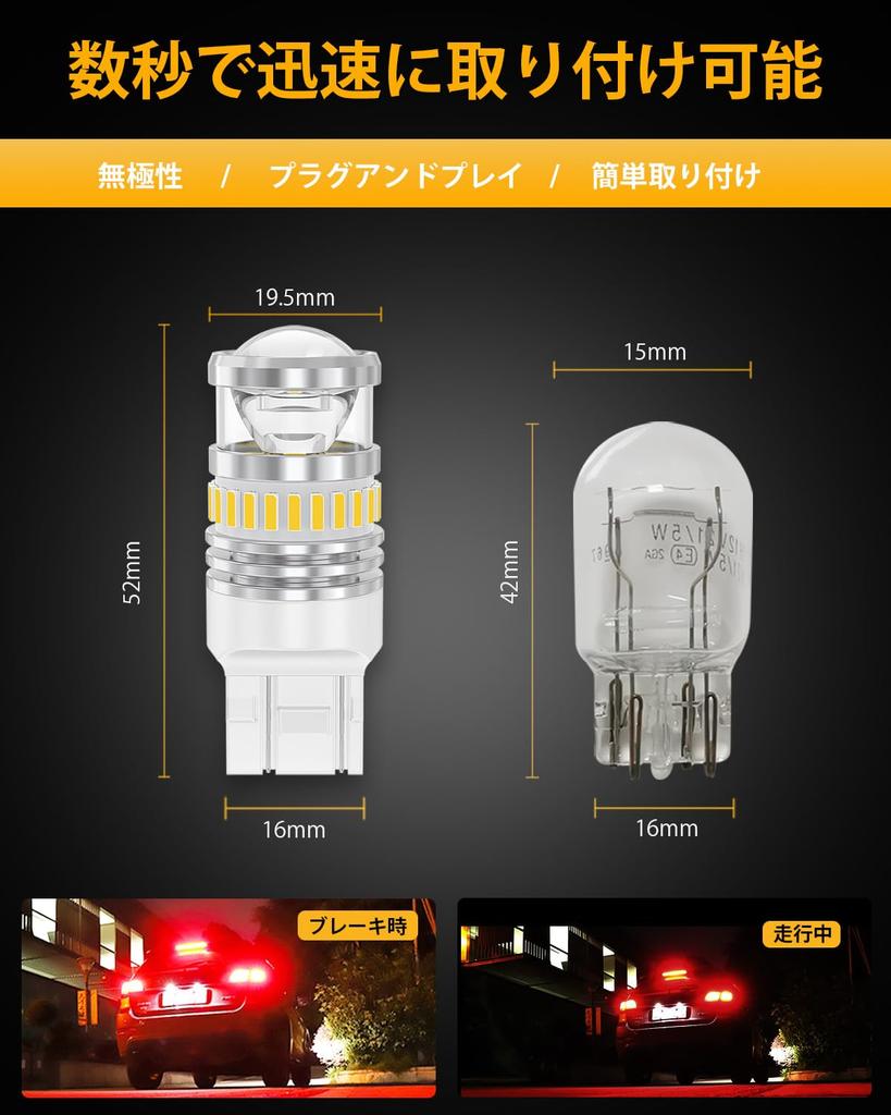 T20 Double Bulb LED for 12V-24V Cars, White Explosive Rear