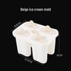 Инструменты для мороженого – Формы для мороженого