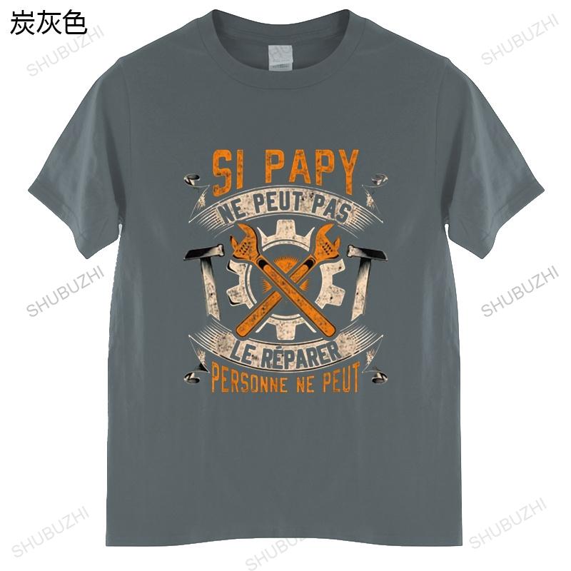 If Grandpa Cant Repair It No One Can T Shirt Best Gift For Grandpa Cotton Soft Lovely Tee Tops