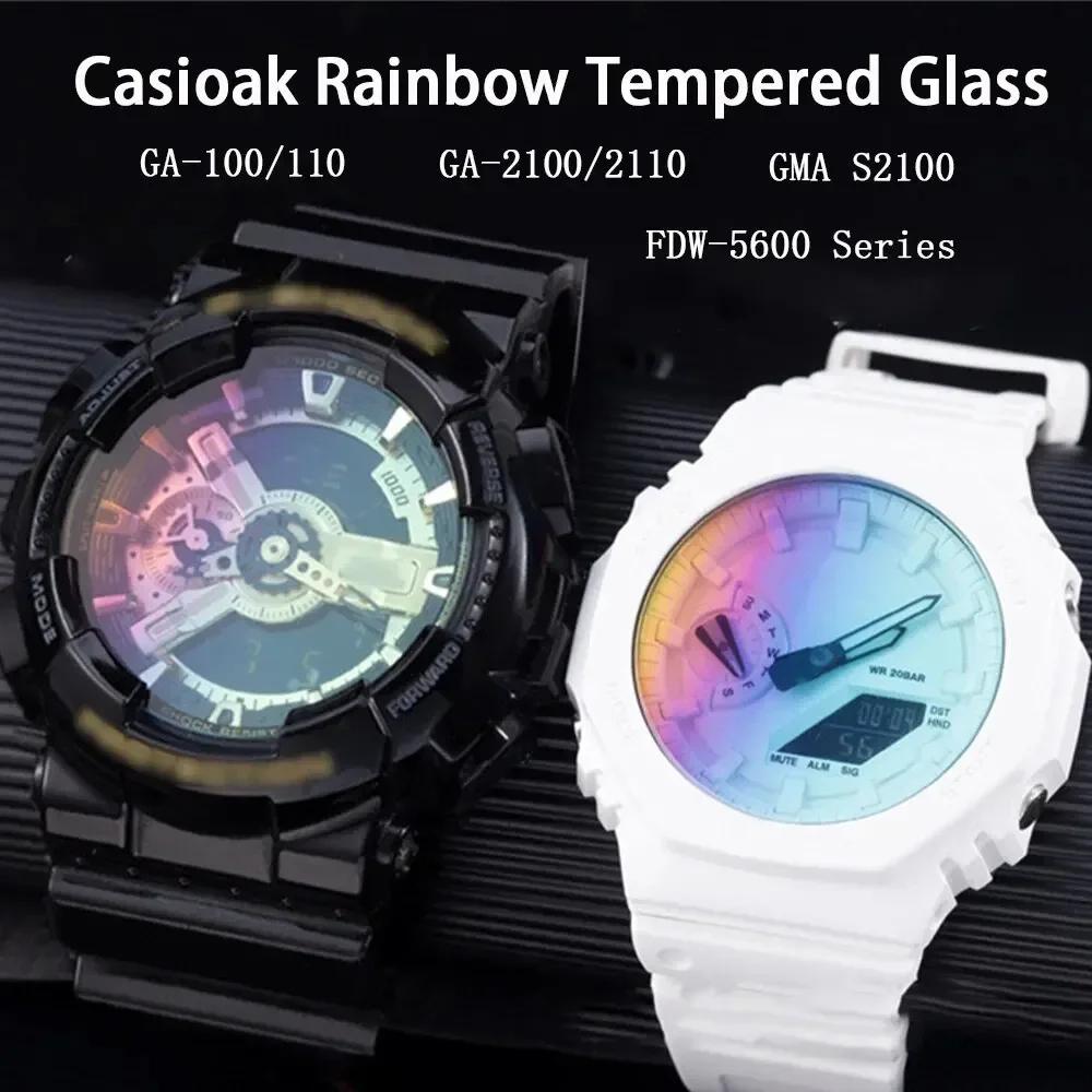 Защитное стекло Casioak Rainbow для часов G shock GA2100 GA2110 GA110 GA100 Защитная пленка для часов Защита от царапин