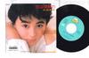 7inch Record MIYUKI IMORI - Koi Wa Rikairyoku 7A0556PROMO CANYON 1986 Japan Japanese Pop/Rock Used