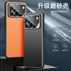 Для телефона Huawei Honor WIN чехол, задняя панель из ТПУ, защита камеры, ударопрочный и устойчивый к падениям, гладкий на ощупь