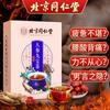 Чай Tongrentang Ginseng Nine Treasure Чай для мужского здоровья, тонизирующий почки