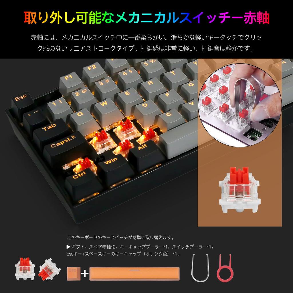 Механическая игровая клавиатура 89 красная синяя коричневая USB проводная желтая светодиодная клавиатура совместимая с цифровой панелью красные клавиши e-элемента, ось, ось, ось,