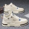New Men's High-top Sneakers for Fall Comfortable Platform Shoes 2025 Trendy Breathable Lace-up Skate Shoes