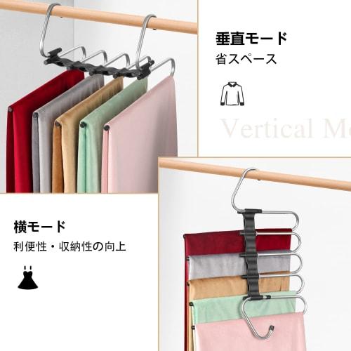 Set of 2 DKPlus Stainless Steel Trouser Hangers, 5 Tiers, for Slacks, Single Pants, Non-Marking, Suitable for Denim, and Long Skirts, Space-Saving