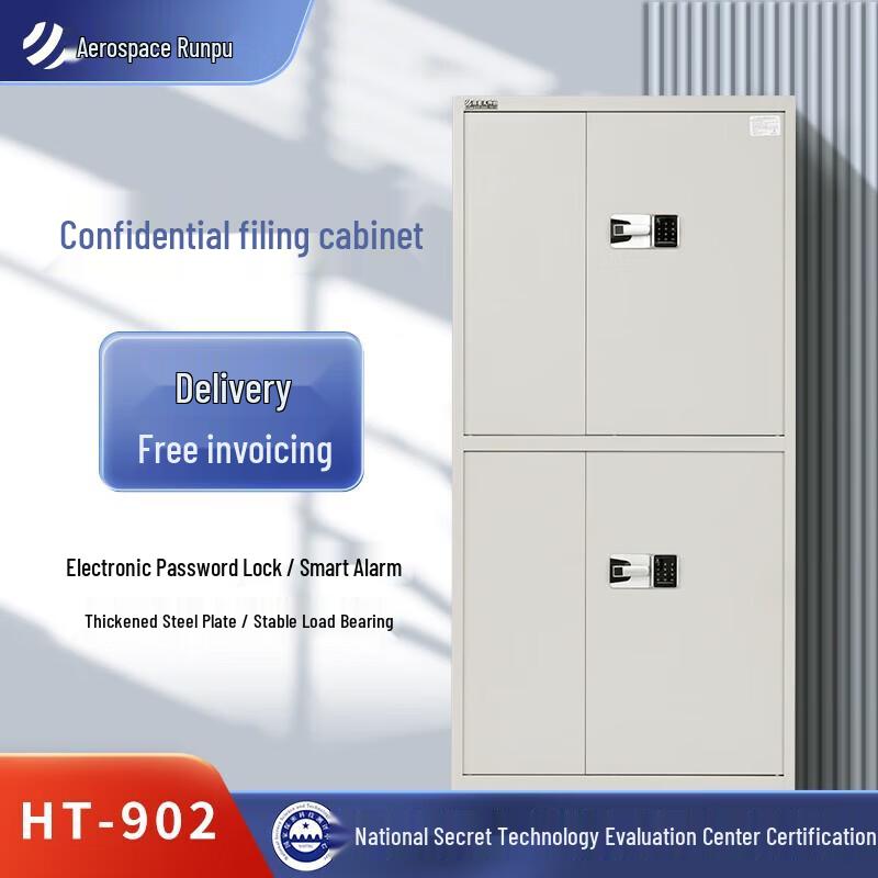 Hangtian Runpu Office Security Cabinets