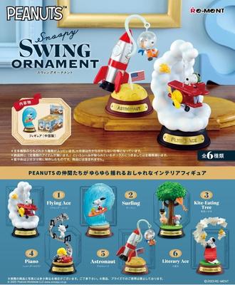 Re-Ment PEANUTS SNOOPY КАЧАЮЩАЯСЯ ФИГУРКА 6 видов набор Япония НОВЫЙ