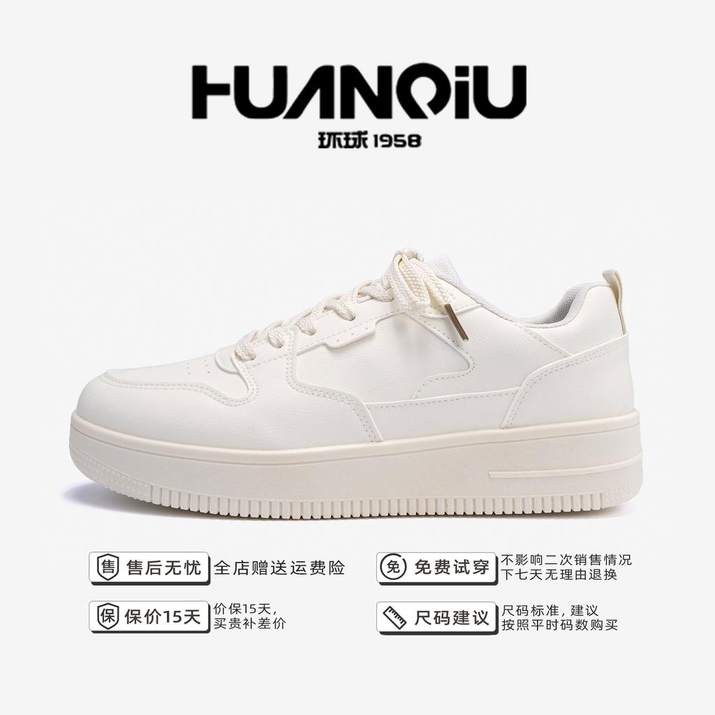 Мужские удлиняющие туфли Global ZHQ5695, весенняя универсальная трендовая обувь на платформе, повседневные туфли, популярные удлиняющие белые туфли