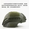 Тактический шлем mich2000 направляющая рейка молодежный CS PUBG детский тактический шлем военная подготовка летний лагерь