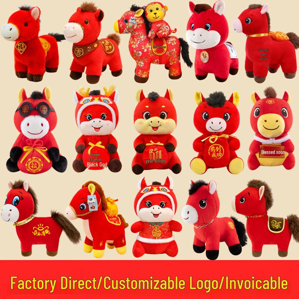 2026 Год Лошади Зодиакальная Плюшевая Игрушка - Мультяшный Талисман Лошади и Подарок для Мероприятия Мягкая Кукла с Возможностью Нанесения Логотипа