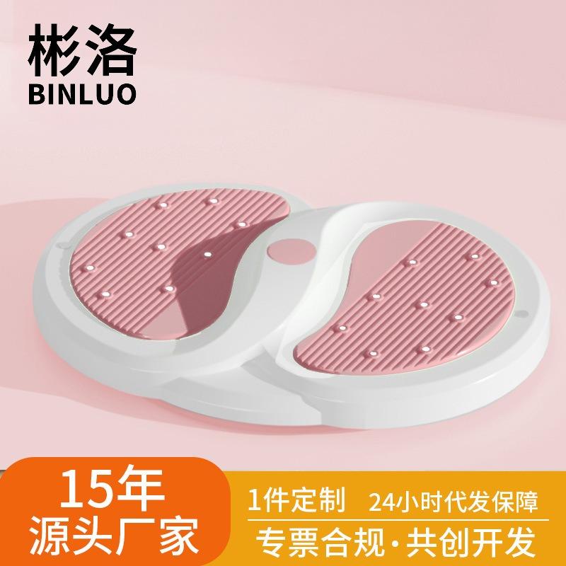 Home Fitness Magnetic Waist Twister Disc Exercise Equipment