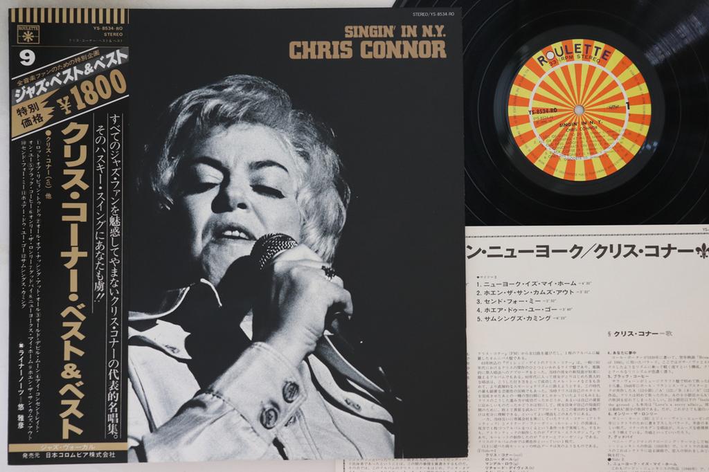 LP Record CHRIS CONNOR - Singin' In N.y. YS8534RO ROULETTE 1978 Japan Obi Jazz Used