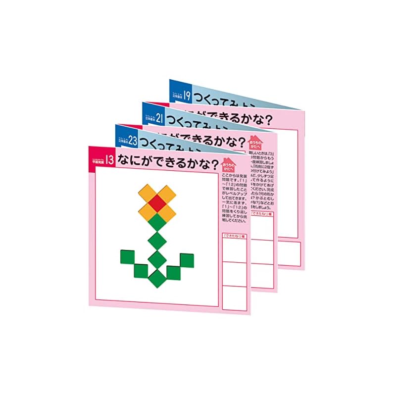 KUMON PUBLISHING Геометрические кубики-конструктор WK-33 Развивающая игрушка для детей от 3 лет