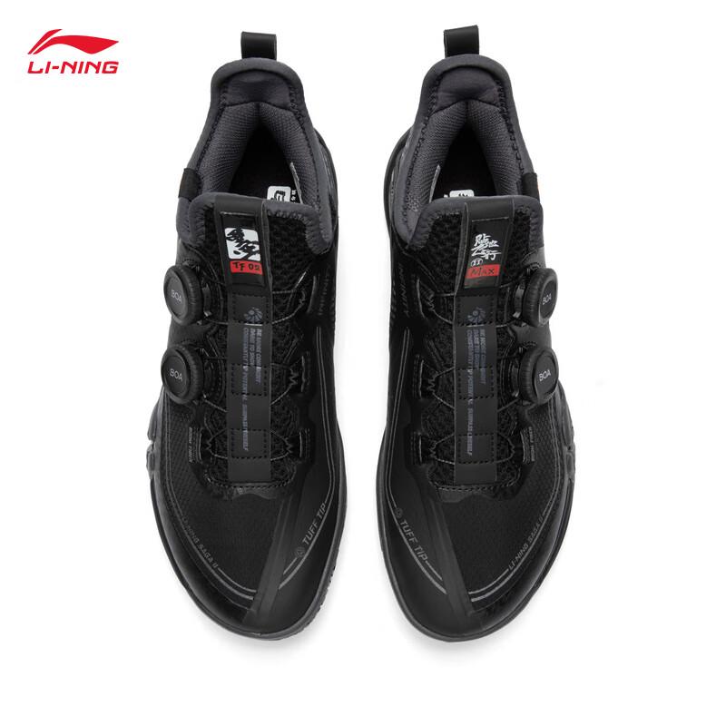 Li-Ning Профессиональные бадминтонные кроссовки Ground Fly 2 Max
