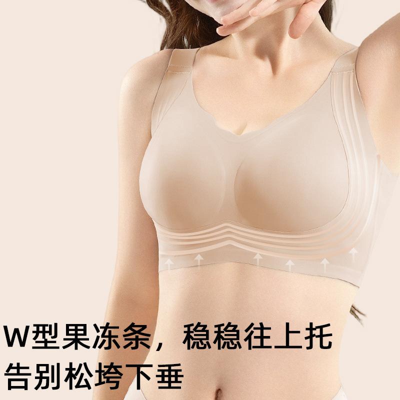 Large size seamless liquid foundation underwear is opaque, large breasts appear small, gather the upper support to prevent sagging