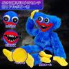 Плюшевая игрушка Huggy Waggy, рождественская мягкая страшная и смешная кукла ужасов, подарок, манга, Poppy Hug, игра, украшение на Хэллоуин, время для игр, рождественский подарок, кукла Руми, 40 см, ключ