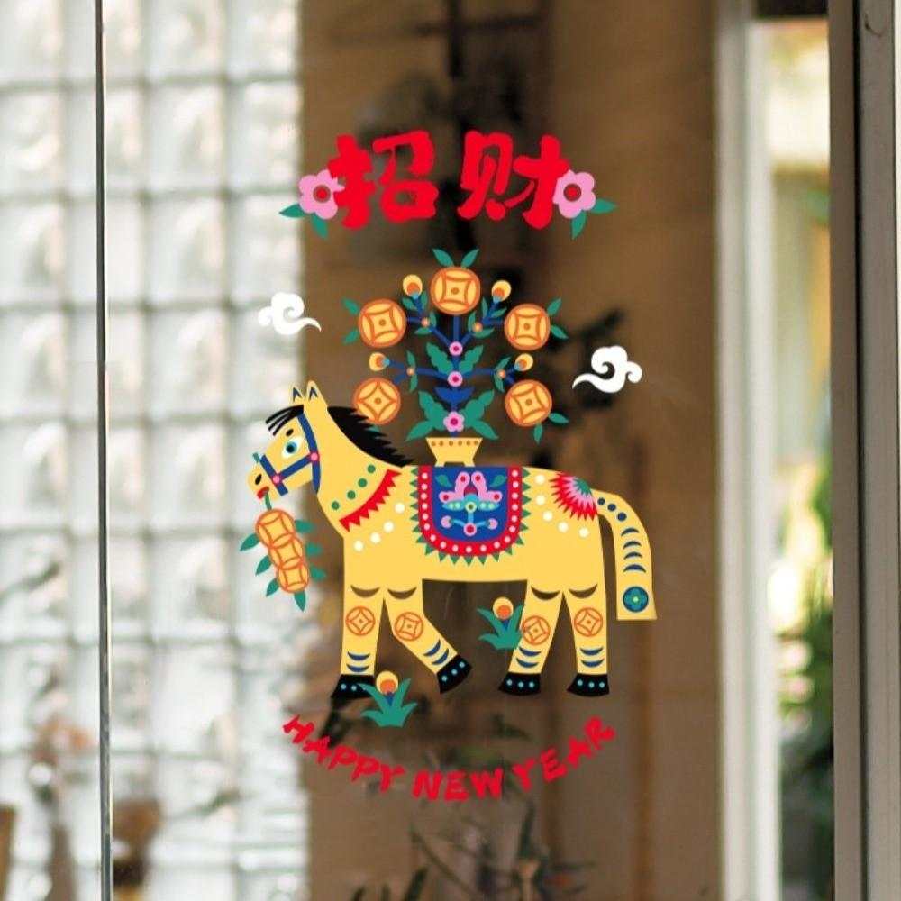 1 Pair Paper Cut New Year Window Stickers Large Size Window Glass Decor  Living Room