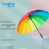 YUHANG Радужный полуавтоматический прямой зонт с 16 спицами