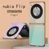 Nubia Flip Case: Electroplated Glass Gradient Cover - Creative, Wordless Design