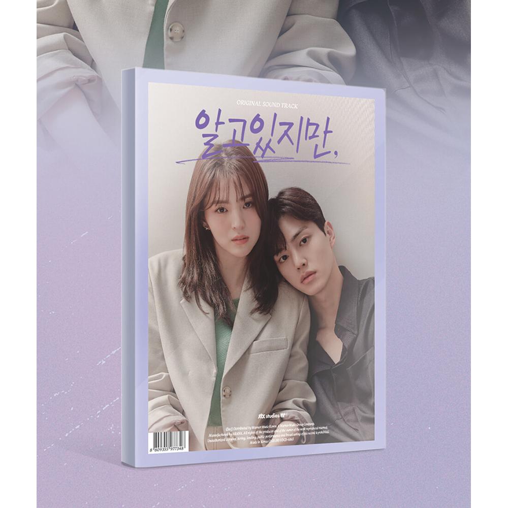 Тем не менее (Драма OST)