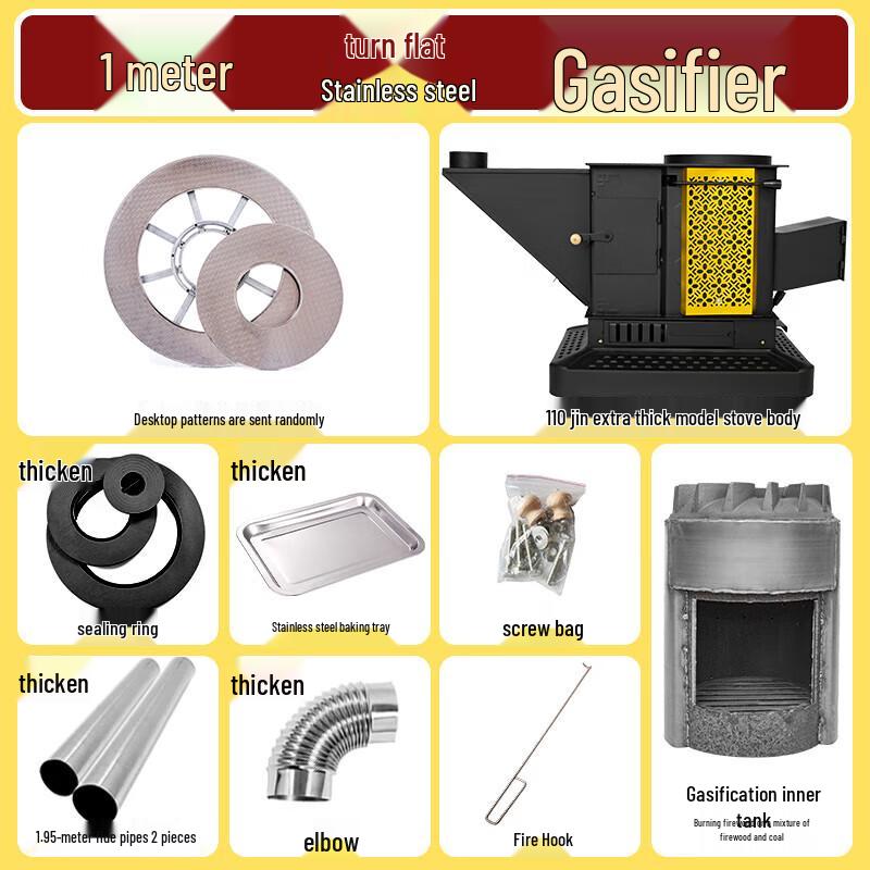 Трехкислородная газификационная уличная печь JunPinShiJia