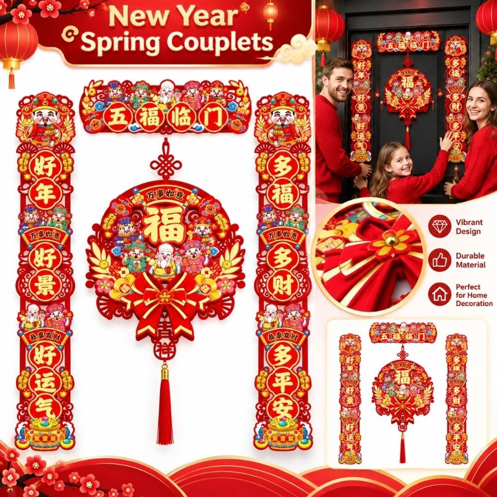 Five Blessings Pattern Spring Couplets Flocking Paper Chunlian Set Home Door Decoration