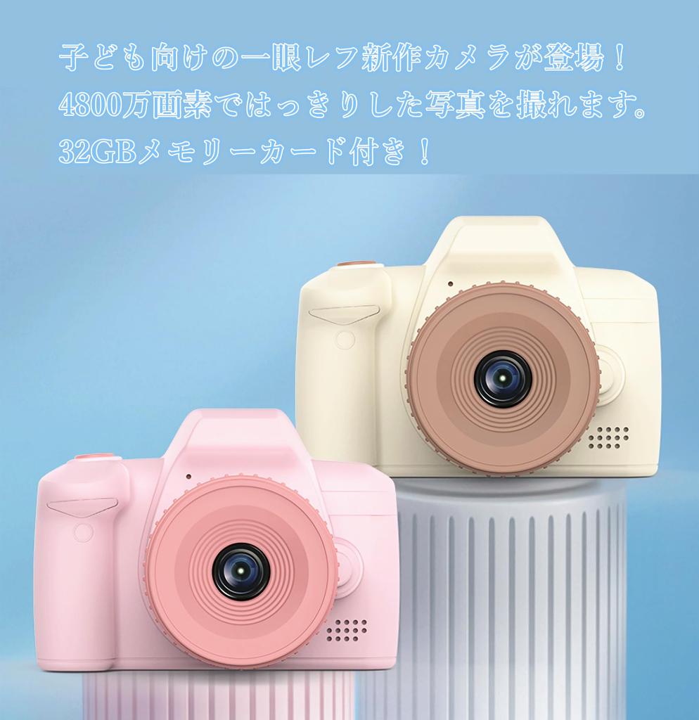 48 Megapixel Kids Camera Toy Camera 1080P HD Video Camera Inch IPS with 32GB Memory Card 4x Screen Zoom USB Charging Dual Lens Recording Selfie Camera