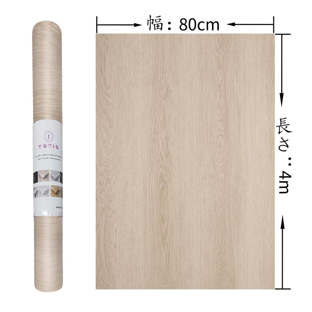 TOTIO Walnut Wood Grain Remake Ultra Light Wood Grain Wallpaper Oil Heat Beige Wood Grain Cutting Kitchen Bathroom Decorative Stylish Wallpaper