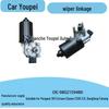 Моторчик стеклоочистителя Peugeot 301/Citroën Elysée - Auto Parts Direct