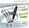 Zebra Sarasa Clip 3C Ballpoint Red Includes 3 Black 0.4mm 3-Color Pen, Barrel, Refills, J3JS5-R-JK4BK-AZ