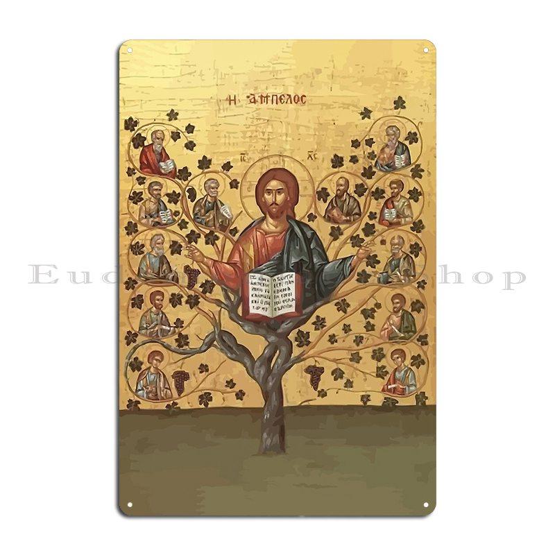 I Am The Vine Ye Are The Branches John 15 5 Metal Sign Poster Painting Wall Mural Personalized Design Cinema Tin Sign Poster