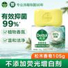Dettol Антибактериальное мыло «Сосновая свежесть»