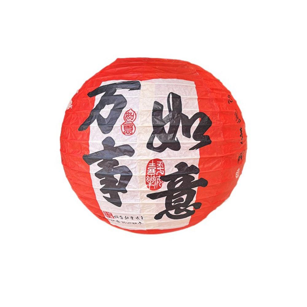 Portable Round Festival Lantern 30CM Mid Autumn Chinese Style Lantern Good Luck Decoration Hanging Paper Lamp Festival