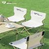 Portable Outdoor Folding Camping Chair