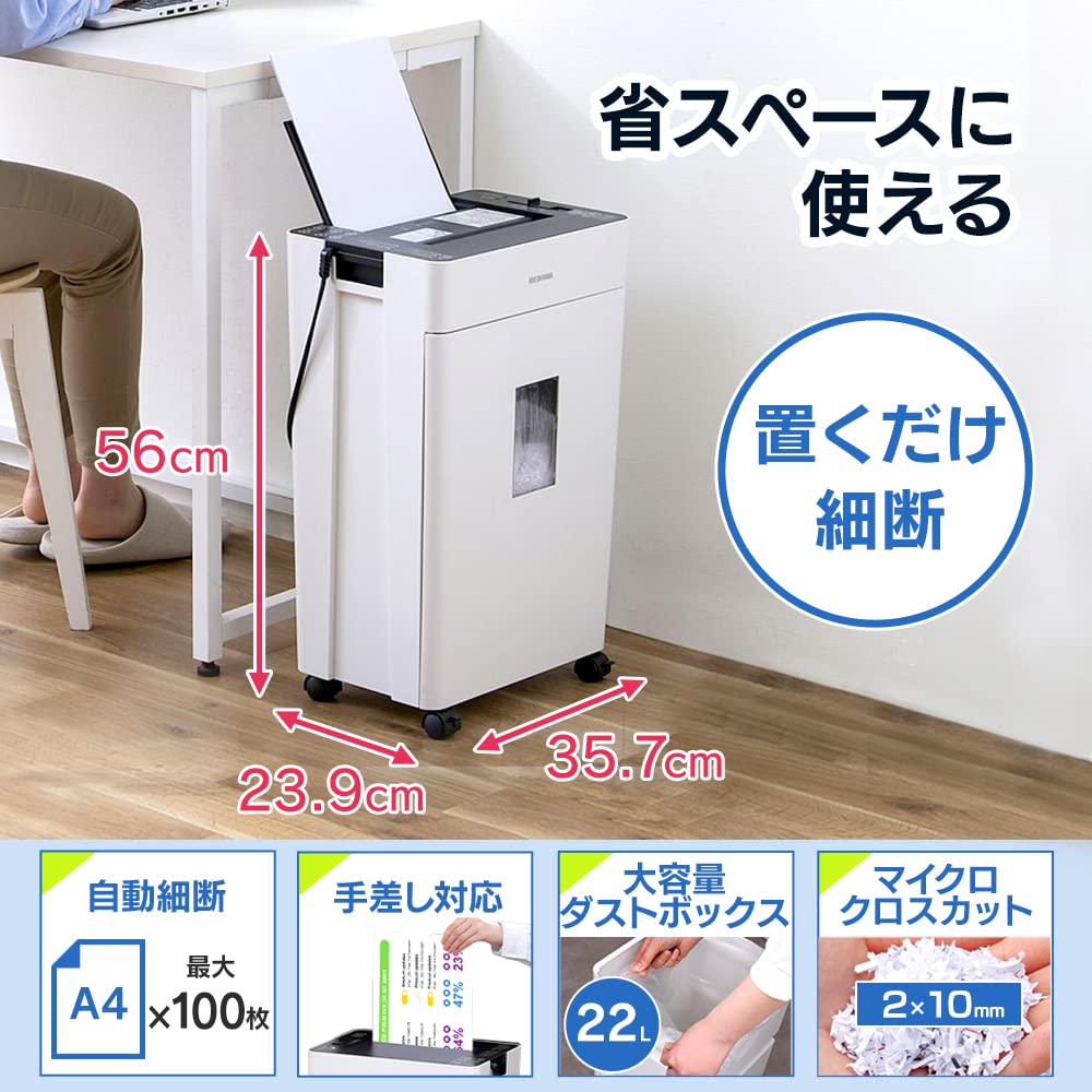 Уничтожитель документов Iris Ohyama с автоматической подачей Уничтожитель документов Commercial Micro Cut Micro Cross Cut 2 x 10 мм Автоматическое уничтожение До 100 листов Бумага A4 До 500 листов