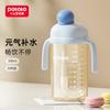 Small Potato Children's Water Cup
