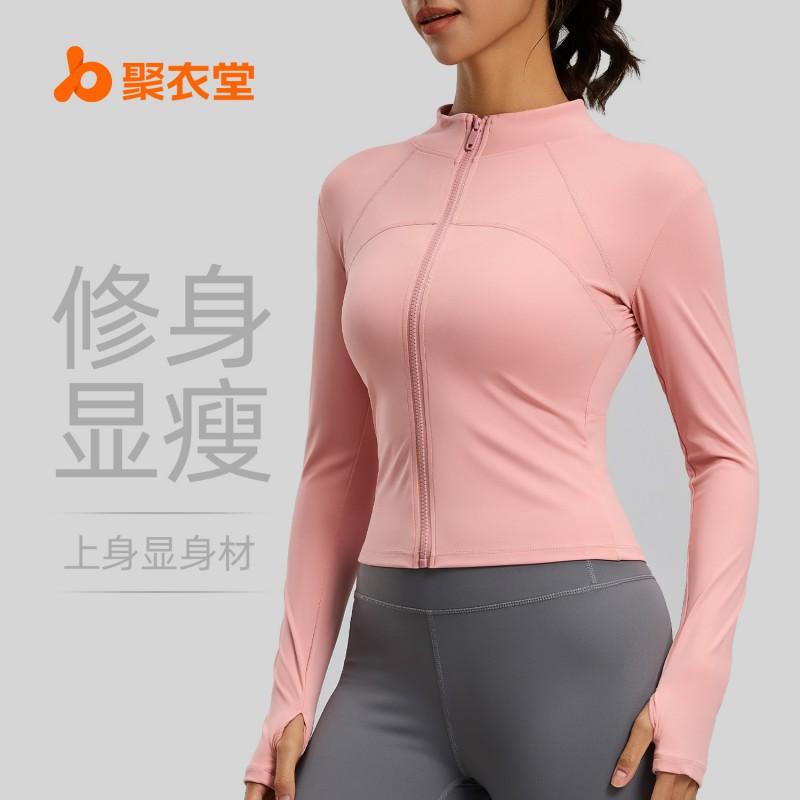 Womens Lightweight UV Protection Yoga Jacket Breathable Fitness Outerwear Sportswear