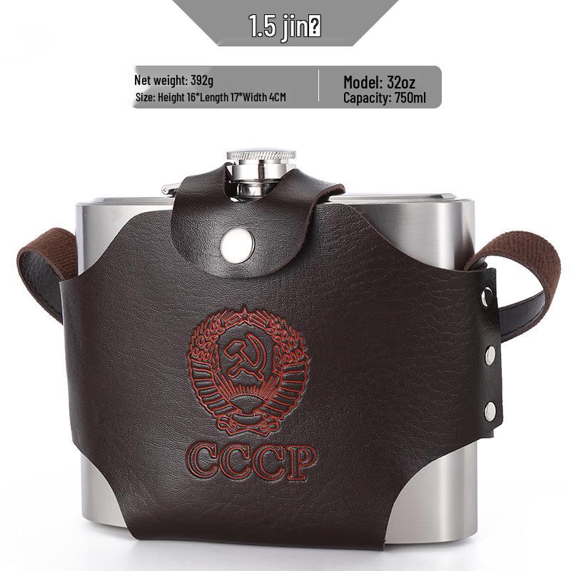 Stainless Steel Hip Flask Set: Portable Outdoor Vodka & Wine Bottle with Cup