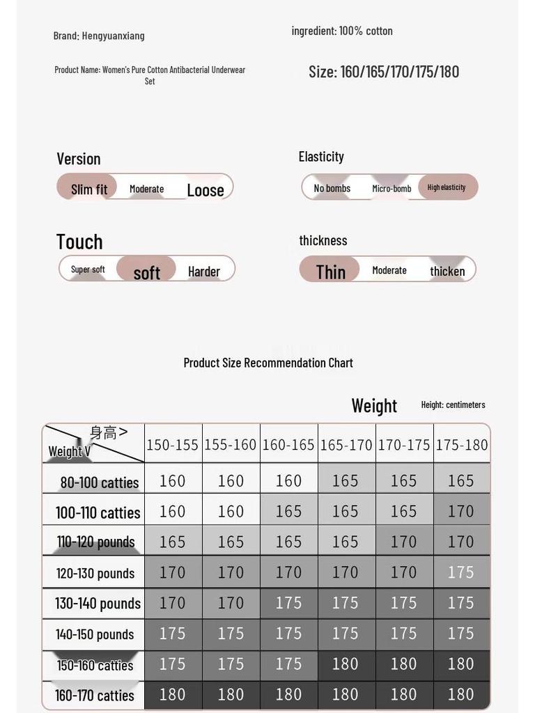 Женский термокомплект из чистого хлопка с антибактериальным эффектом Hengyuanxiang HYXNY002