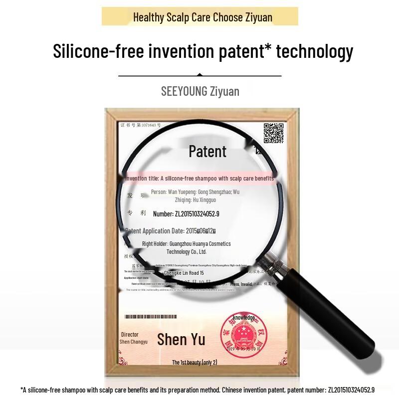 Seeyoung Dark Fragrance Repair Shampoo