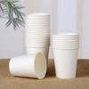 200Pcs 30/60/120/200ml Tasting Cup Thickened Paper Cup Set Disposable Paper Cup  Party Supplies