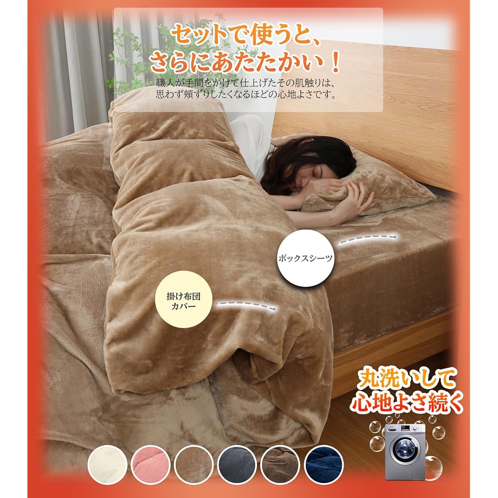 YOKATEC Fitted Sheet, Queen Size, Winter, Warm Flannel [Thick, Fluffy, Heat-Retaining, Insulating]