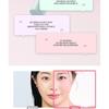 LABIOTTE Крем-улучшитель тона кожи с коллагеном Tone Up Cream - 3 цвета