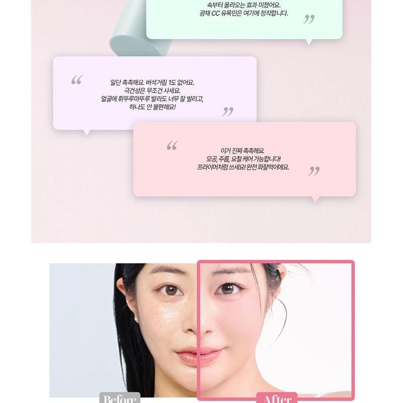 LABIOTTE Крем-улучшитель тона кожи с коллагеном Tone Up Cream - 3 цвета