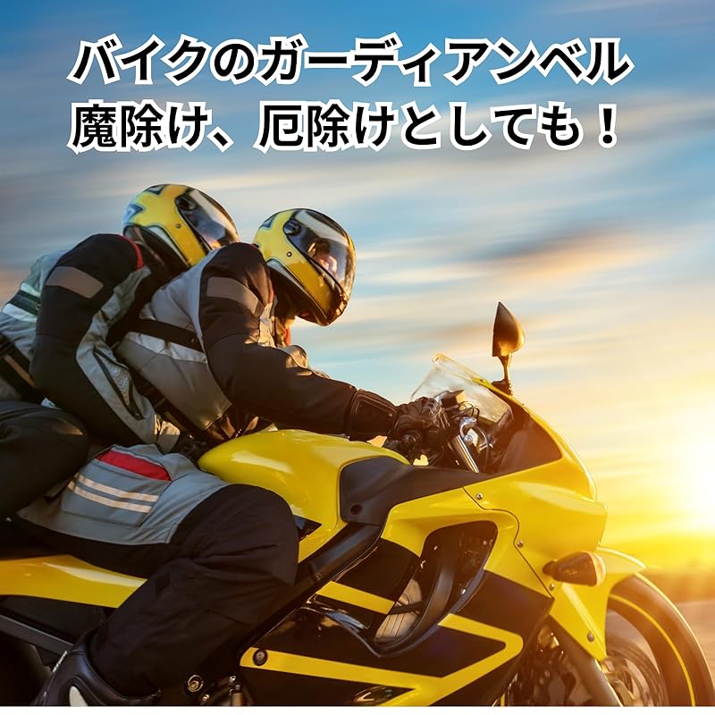 Nanarico bell key ring wind chime Heart Sutra six-character mantra Healing tone bell brass amulet guardian bell good luck talisman bell Sanskrit