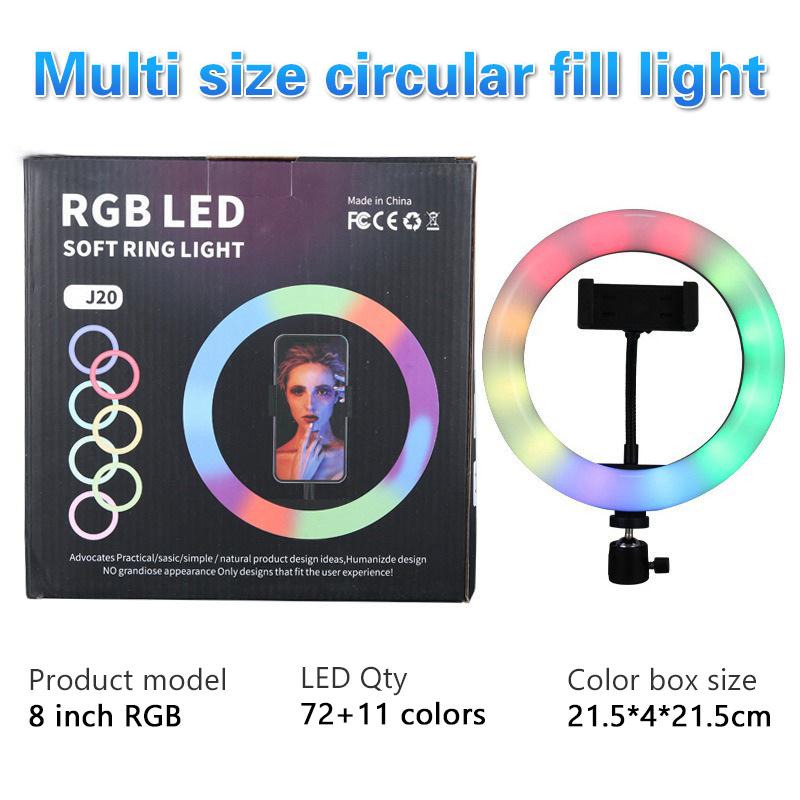 RGB-светильник для телефона с подсветкой для селфи на штативе 10 дюймов 12 дюймов Ослепительный цветной свет для фотоконференций с подсветкой