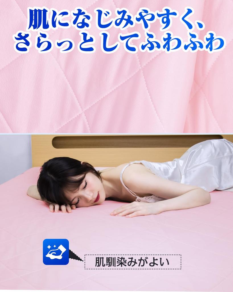 Homwarm Односпальная Охлаждающая Прохладная для Лета Охлаждающая Влагоотводящая Быстрая Антибактериальная и Охлаждающая Охлаждающая Охлаждающая Экономия Энергии для Охлаждения Наматрасник x 200